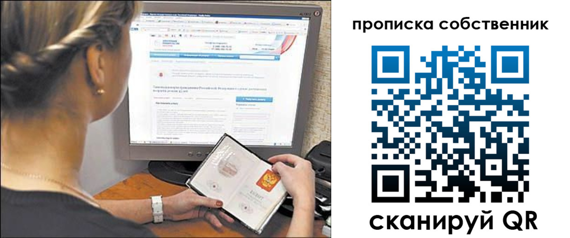 прописка иностранных граждан в Калуге