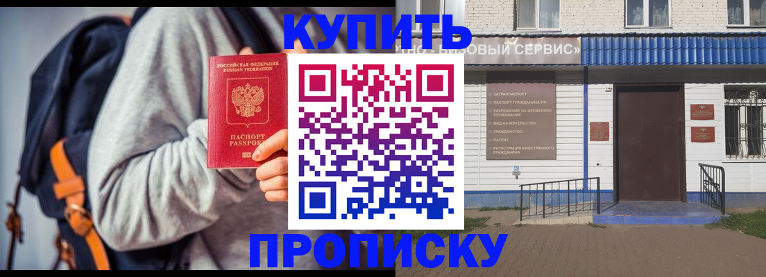 временная регистрация адрес в Калуге