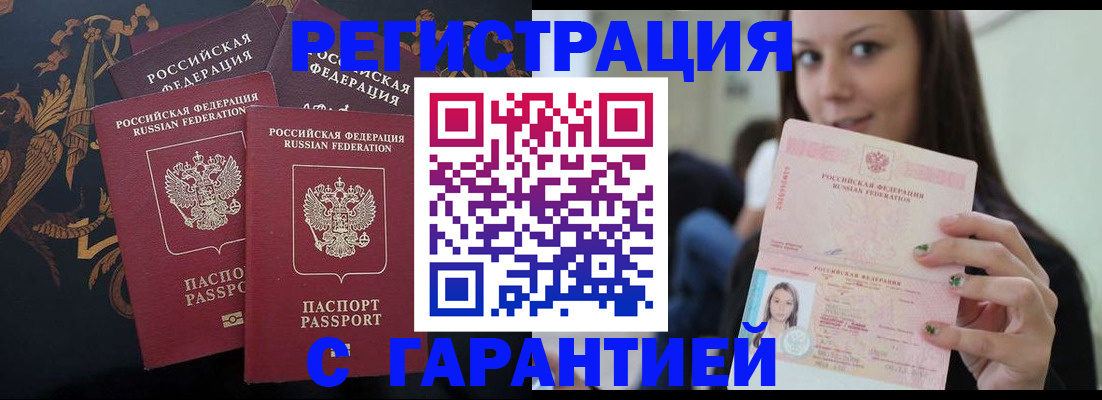пропишу в квартире в Калуге