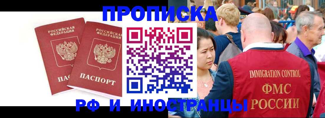 найти адрес прописки в Калуге