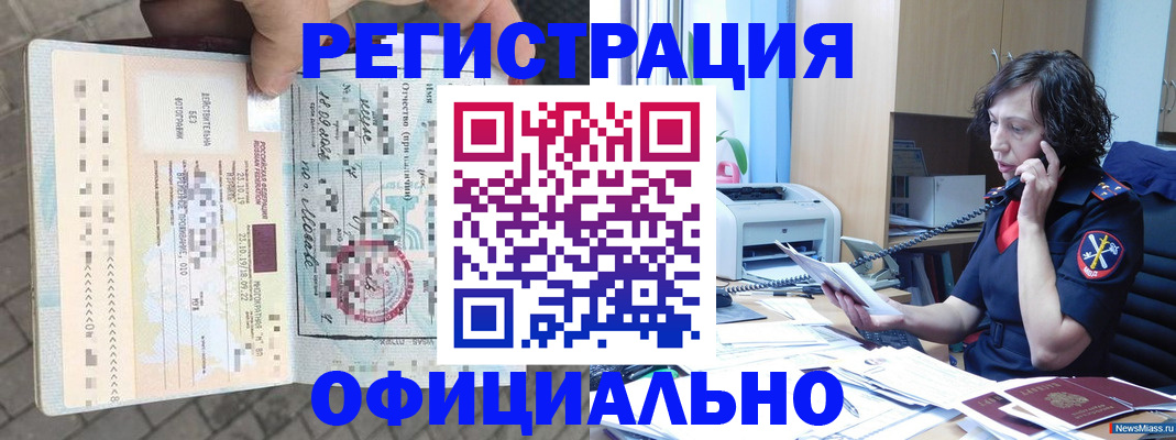 пропишу в квартире в Калуге