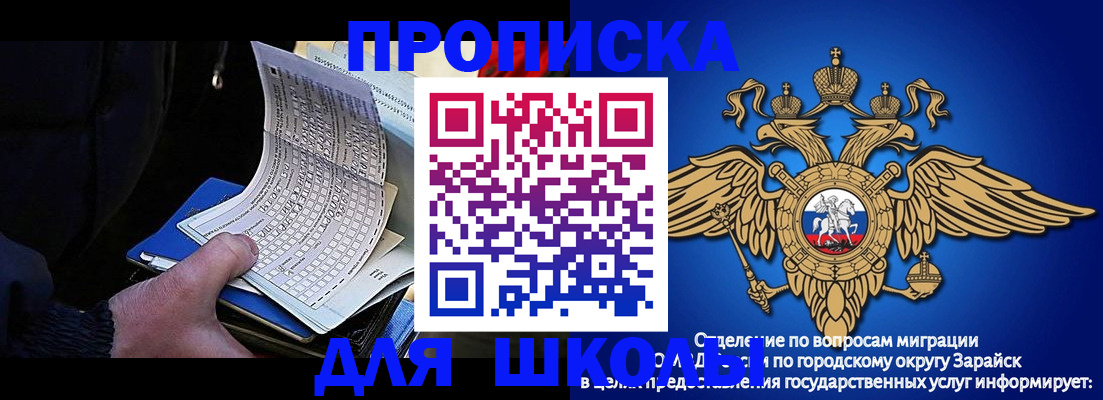 прописка штамп в Калуге